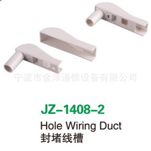 FTTH�������Ϸ�¾��� JZ-1408-2�a��ֱ�NABS