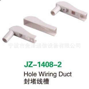 FTTH�������Ϸ�¾��� JZ-1408-2�a��ֱ�NABS