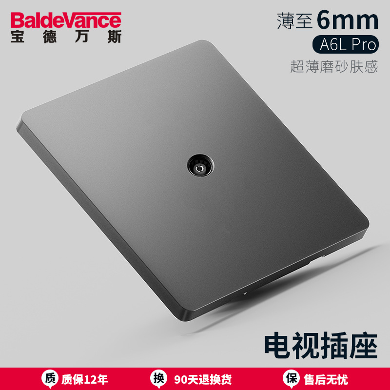 Tv socket [skin-feeling matte gray]