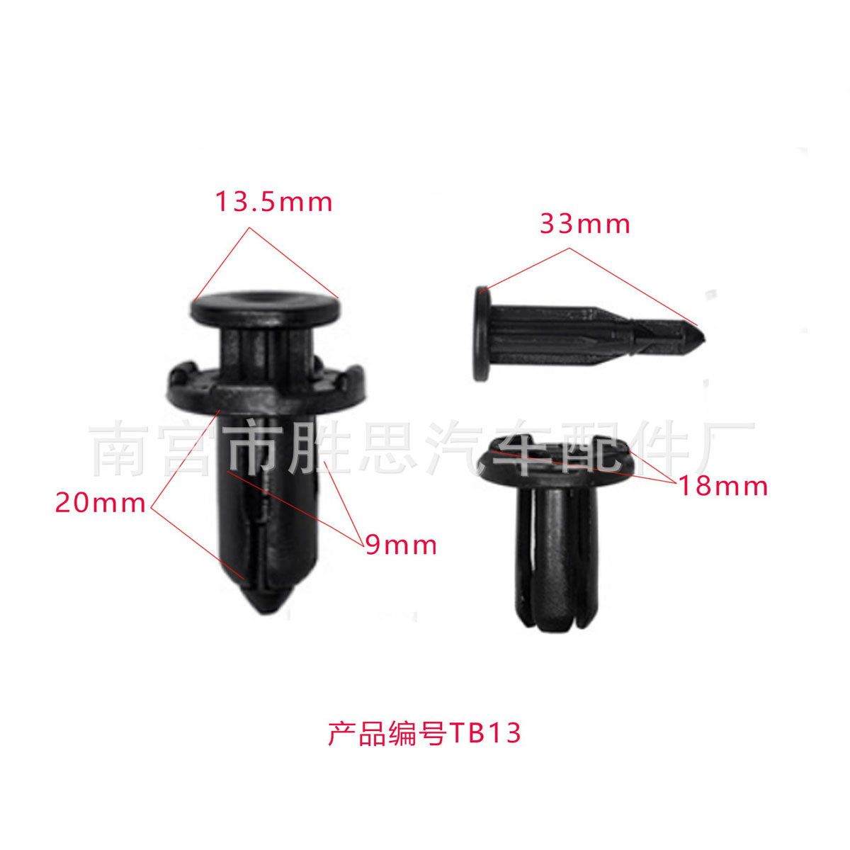 Honda Toyota Nissan car trim applicable accessories decorative lining universal clip trim installation fixed buckle