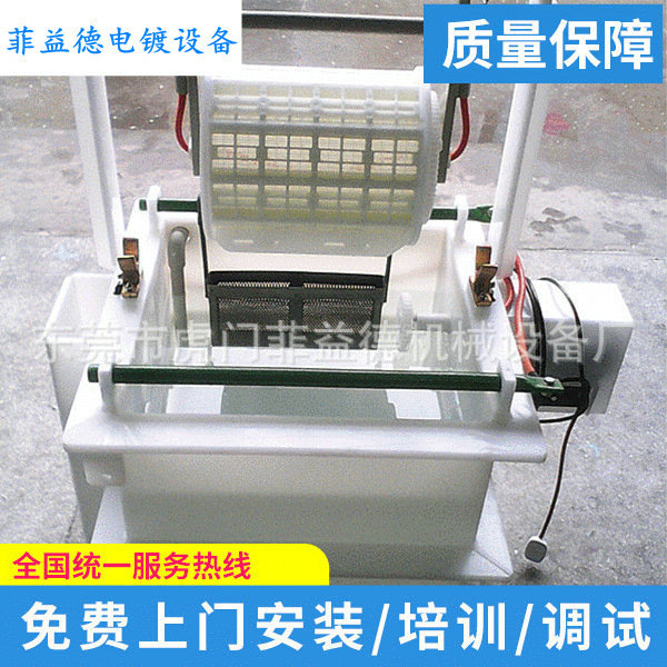 厂家供应 小型镀金设备 电镀滚桶 电镀精密滚桶