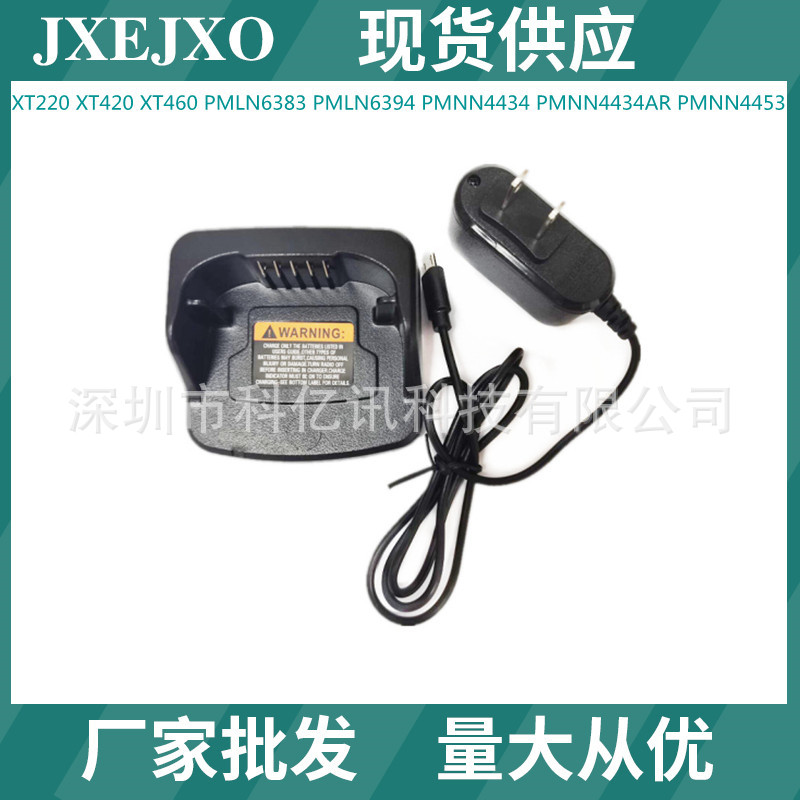 (2개) 공장 도매 모토로라 XT220 XT420 XT460 PMLN6383 PMLN6394