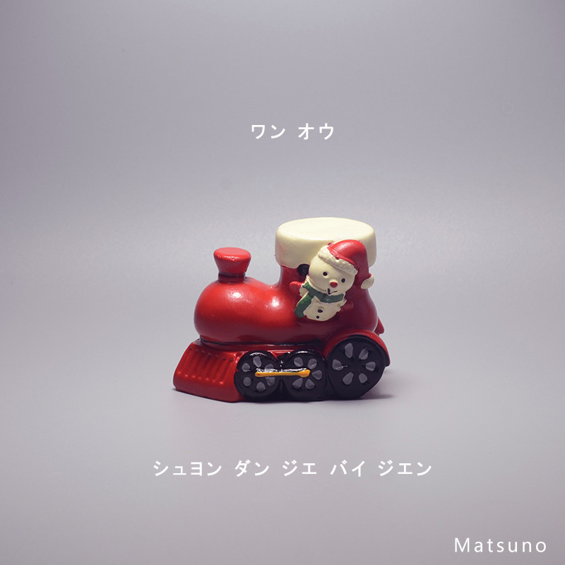 크리스마스 기차