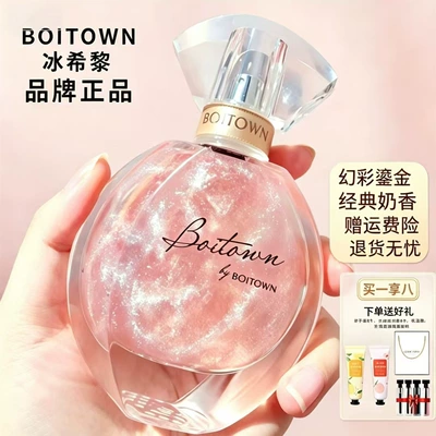 Perfplant seat: Light Fragrance, Birthday Gift, Authentic