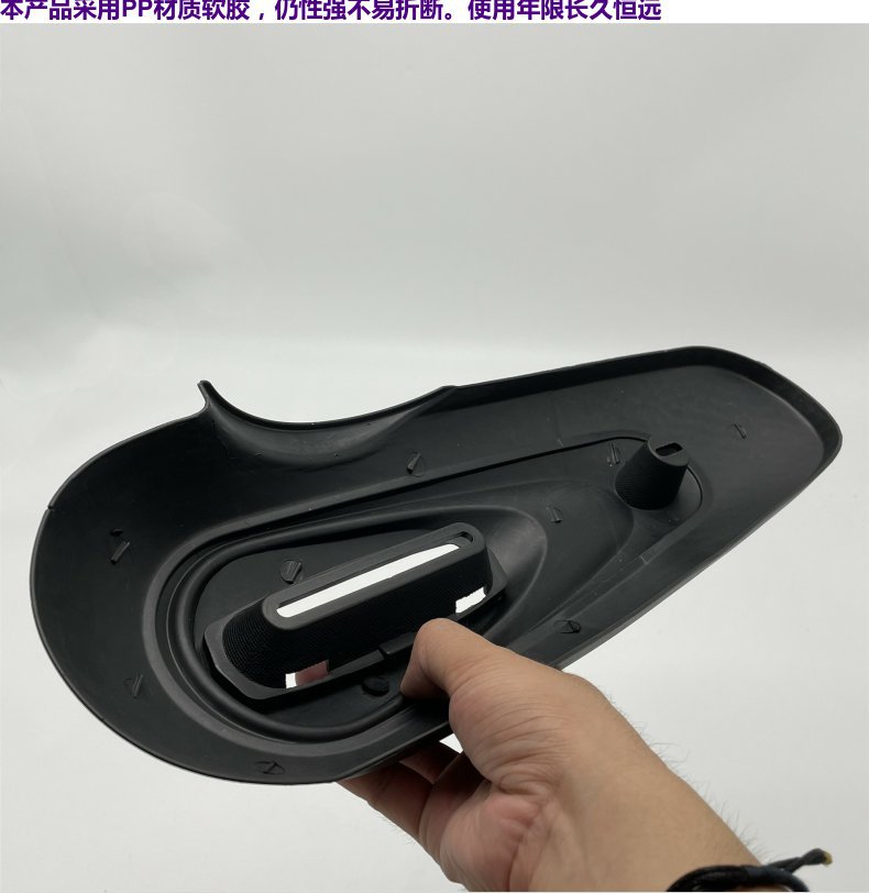 Emma Yadi electric car flat fork guard plate universal turtle Xunying sheep motor side mud plate shell accessories