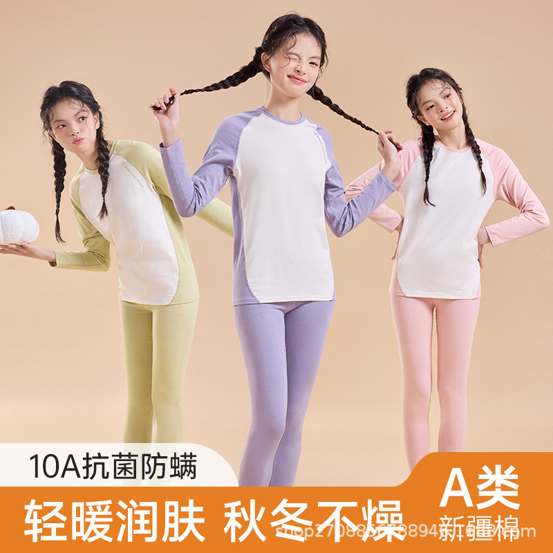 纯棉保暖内衣秋冬新款家居服打底女童睡衣青少年学生秋衣秋裤套装|undefined