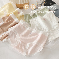 Women's underwear women's pure cotton mid-waist jacquard bow cotton sexy new style breathable briefs for girls wholesale