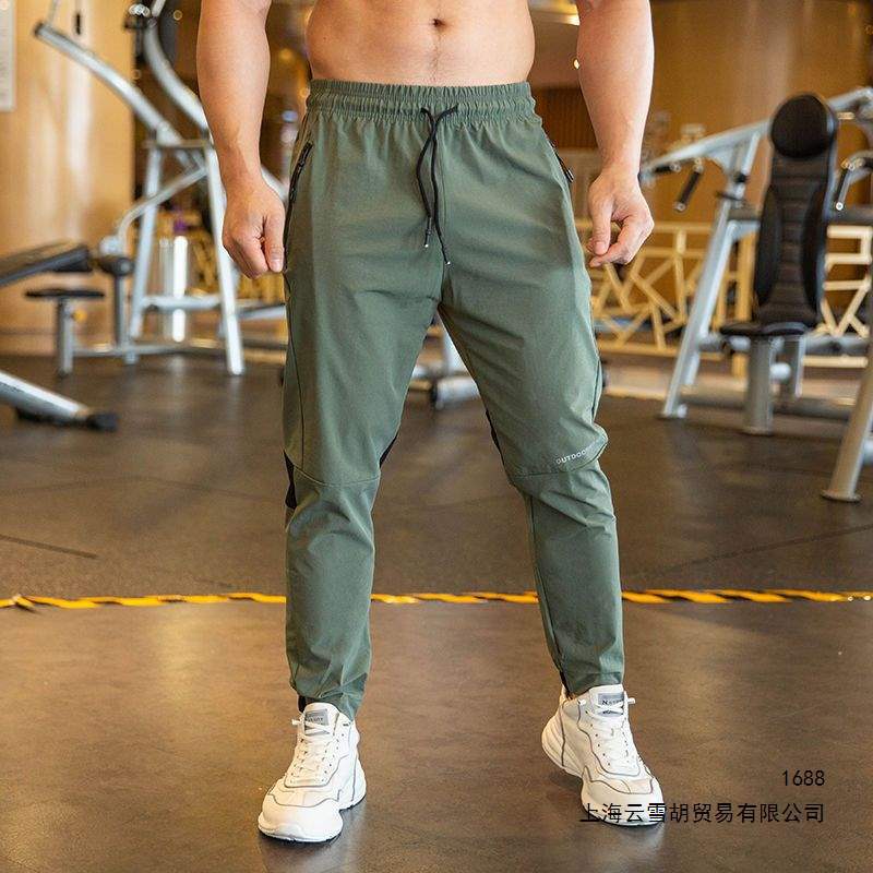 Thin Ice Silk Sports Pants for Men, Quick-Dry, Loose Fit, High Elasticity, Cuffed Joggers, Running Training Casual Fitness Sweatpants Trendy