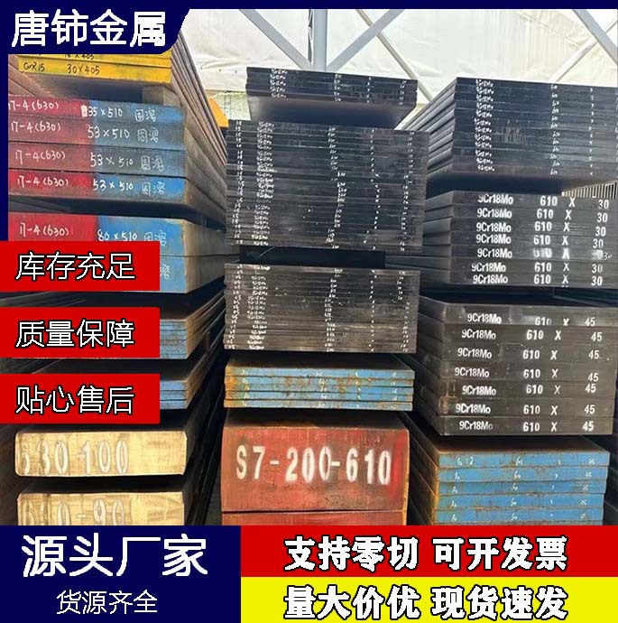 Q235NH耐候钢板 Q355nh耐候钢板景观锈蚀钢板 激光切割 4mm-80mm