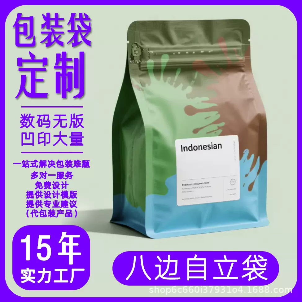 宠物食品八边封自立袋定制拉链铝箔自封袋定做塑料热封袋包装袋子