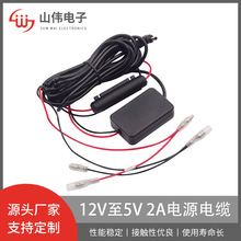 dc12V�D5V 2A�Դ��|��܇ӛ䛃x��DC3.51 35���^��늾���