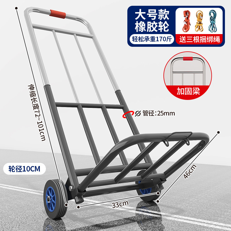 小型折りたたみ式ショッピングカート、宅配便用カート、手押し車、ポータブルトロリー、荷物用カート|undefined