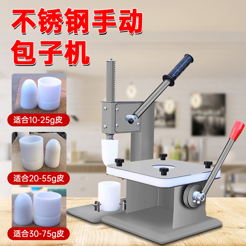 Steamed Stuffed Bun machine semi-automatic manual steamed stuffed bun molding machine has good taste instead of manual production of various stuffing products Steamed Stuffed Bun machine semi-automatic manual steamed stuffed bun molding machine has good taste instead of manual production of various stuffing products
