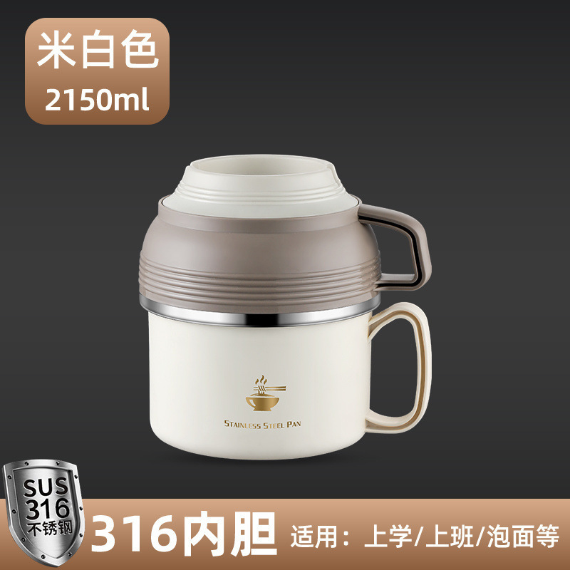 316不锈钢保温饭盒学生宿舍大容量泡面碗带盖食堂快餐杯碗筷套装|undefined