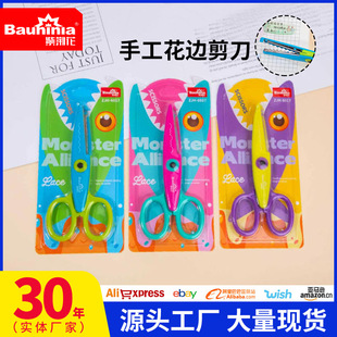 ������߅������ȫ��ͯ�����ֹ�diy�����ü����߲��˻��y�������l