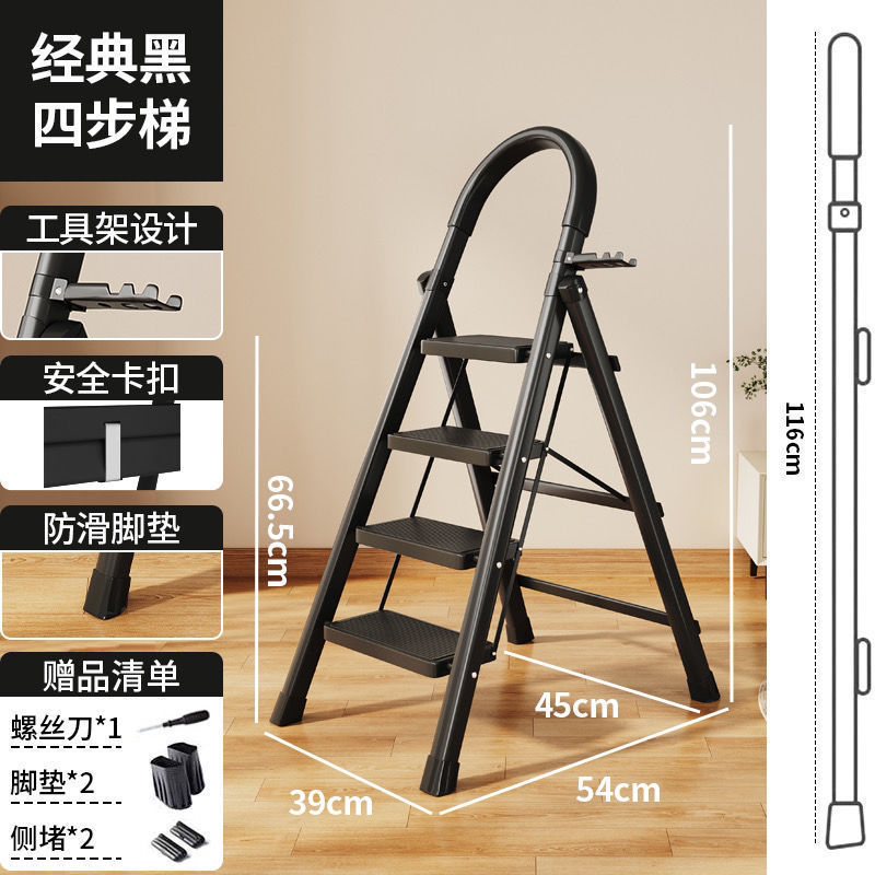 家用梯楼梯多功能晾衣架梯子伸缩爬梯折叠便携加厚梯子室内人字梯|undefined