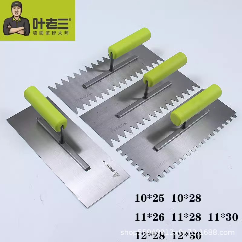 叶老三尖齿抹泥板 方齿马赛克施工填缝方齿镘刀铁板 锯齿型抹灰刀