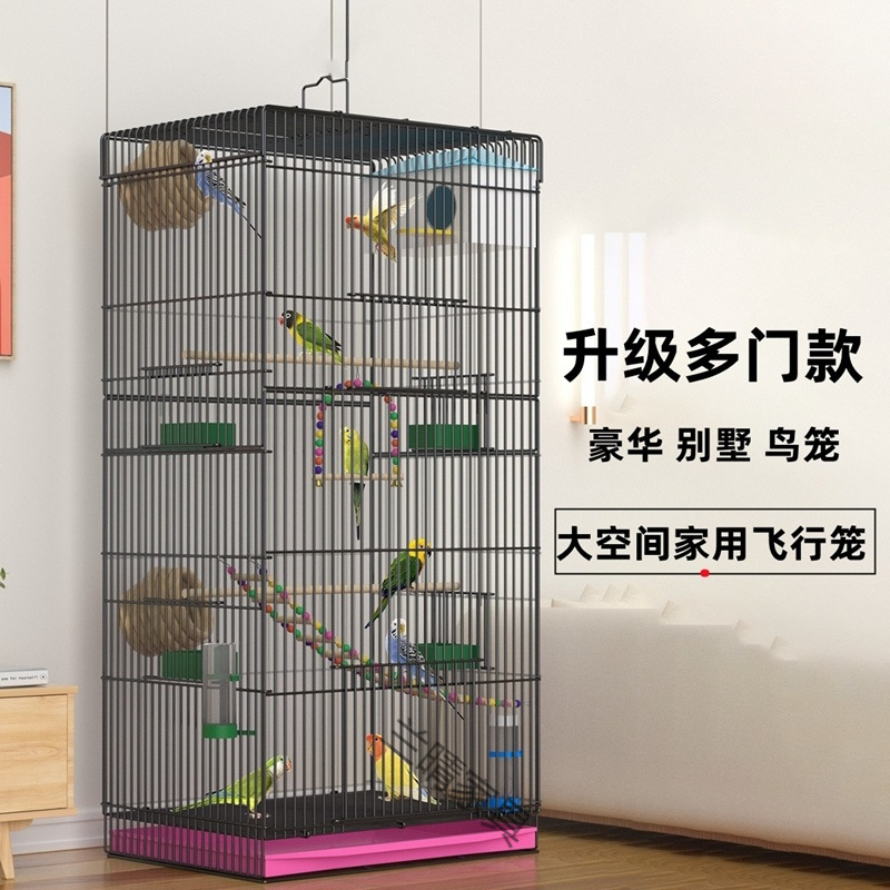 鸟笼子鹦鹉笼超大加高别墅鸟笼繁殖鸟笼子虎皮八哥鹩哥金属鸟笼子