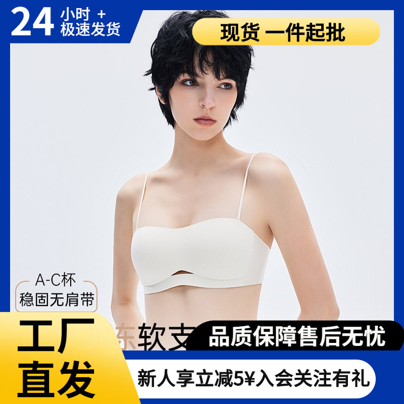 Wire-Free Seamless Bra, Summer Thin Style, Beautiful Back Design, Supportive Shapewear, Comfortable Cross-Back Bra