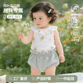 夏款婴儿a类衣服纯棉透气背心花苞短裤套装男女宝宝童装两件套