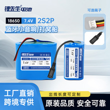 lƸ7.4vC{늳218650ɳ늳ؽM