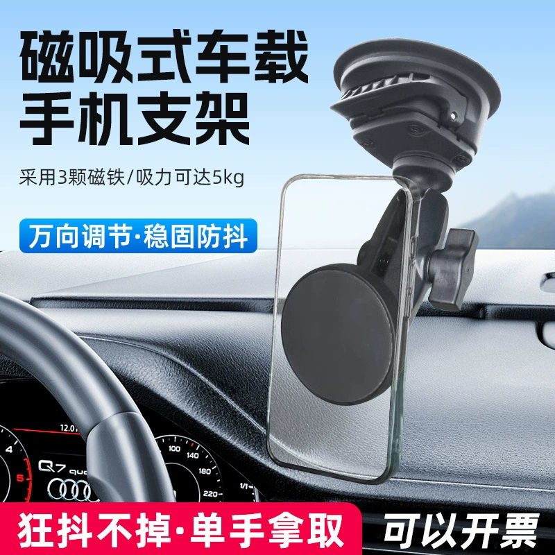 Автомобильный держатель на присоске, сильный магнитный держатель для мобильного телефона, кузов автомобиля, сильный магнитный большой присоска, держатель для спортивной камеры для съемки на открытом воздухе