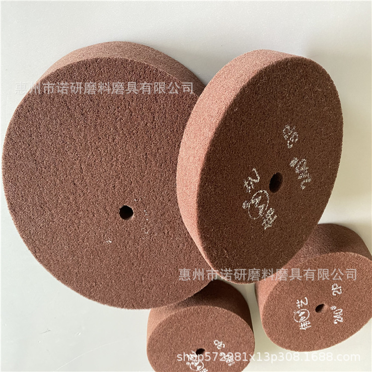 伟艺尼龙轮红色抛光轮2P3P240# 不织布研磨轮纤维轮抛光片5P320#