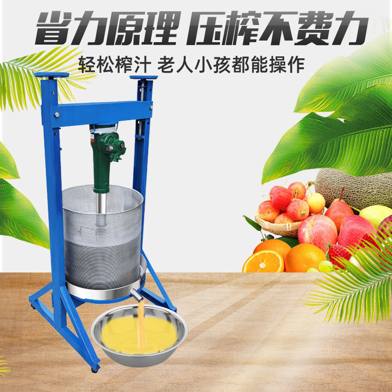 Jack prensador de acero inoxidable prensador de aceite comercial prensador de miel manual prensador de vino de morera medicina tradicional china jugo