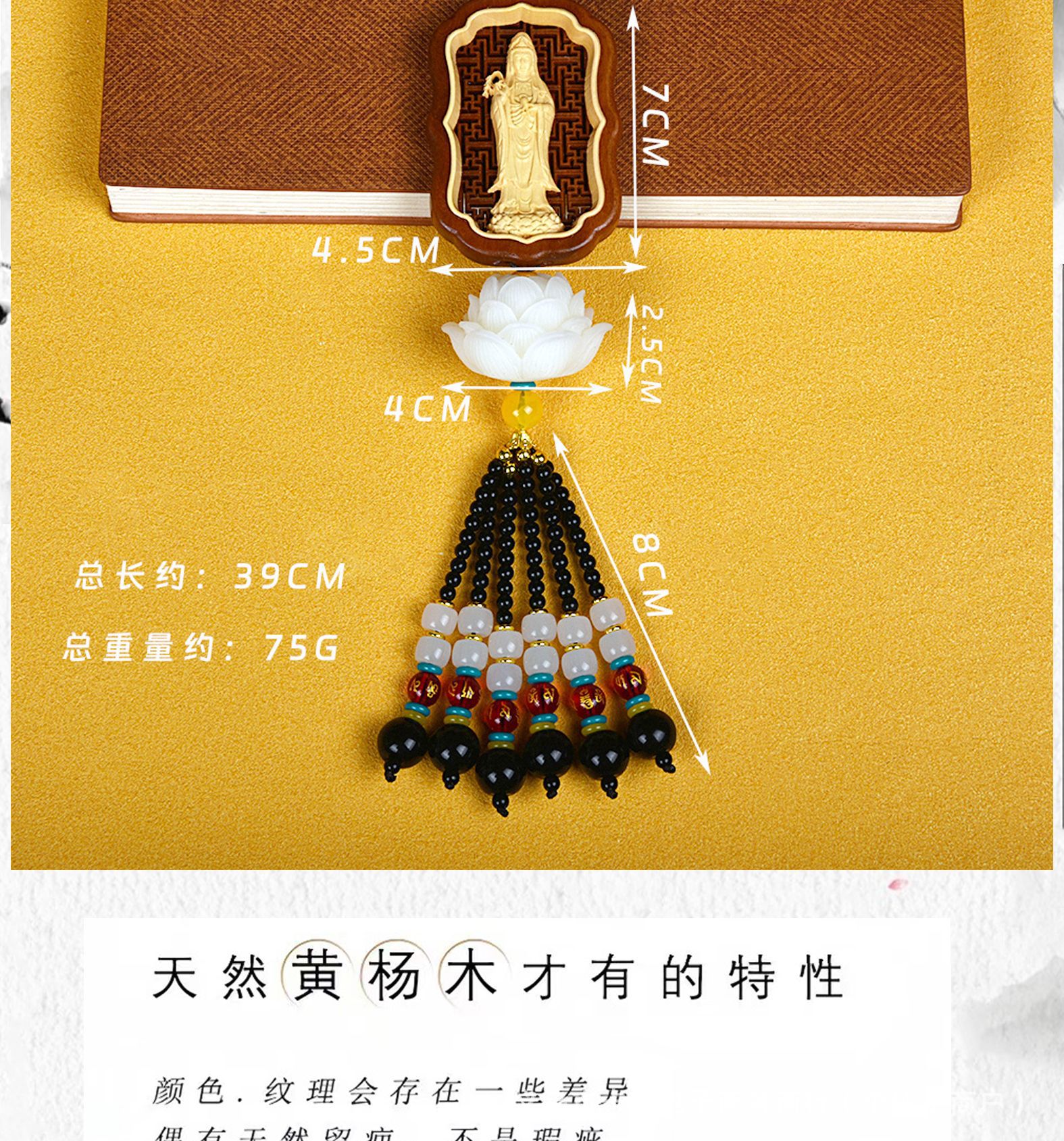 Car Pendant Made of Boxwood with Carved Guanyin Buddha, Large Lotus, and the Eight Guardians for Safe Entry and Exit in the Car
