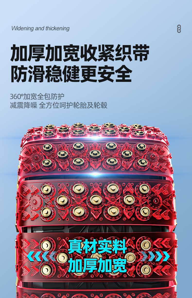 New car snow tire anti-skid chain ice-breaking universal eleven-nail off-road vehicle suv emergency jack-free