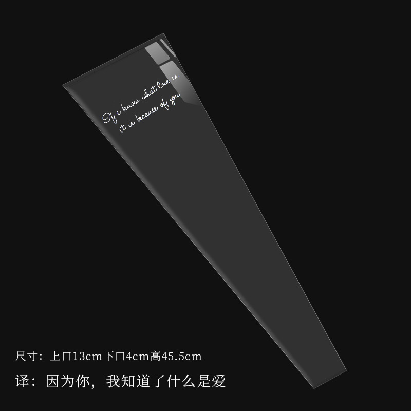 Material de embalaje de flores del día de San Valentín embalaje de flores al por mayor individual bolsa de embalaje transparente opp bolsa individual de celofán impermeable