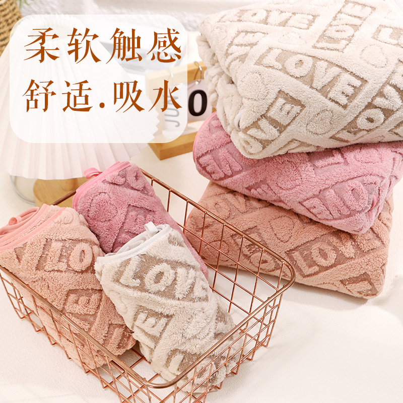新款珊瑚絨毛巾 加大加厚燙花吸水洗臉巾情侶日常家用套巾批發