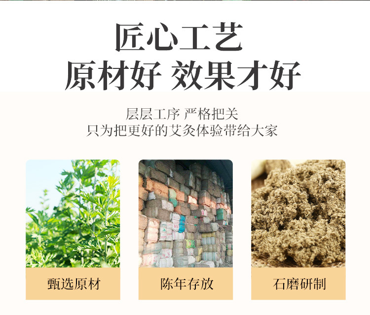 Moxa Sticks Ai Tiao 艾条 3-Year Aged Stone-Ground Moxibustion Rolls 10 Pack for Home Warming Therapy overview
