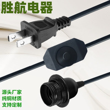 ��Ҏ�ɲ��Դ����E27����125V�{���_�P���L���{���{���_�P�Դ��