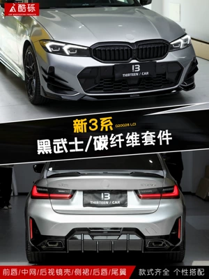 Zhongwang | front grille, as well as the Black