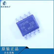 IPS511G IPS511 SOP-8 ����������IC ��ǰ��ѯ
