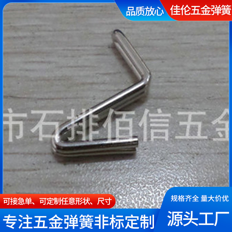 源头直供各种五金线成型异形弹簧不锈钢扭转带钩金属触摸铜弹簧