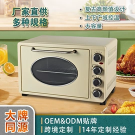 电烤箱;家用空气炸锅;嵌入式微烤箱