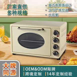 Guangrong retro oven high color value professional household multifunctional electric oven large capacity baking oven manufacturers foreign trade