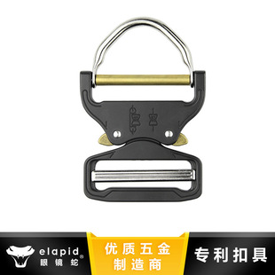 46mm Elapid Cobra Zinc Alloy D Ring Buckle High Strength Tension Buckle Hardware Accessories Multifunctional Webbing Buckle