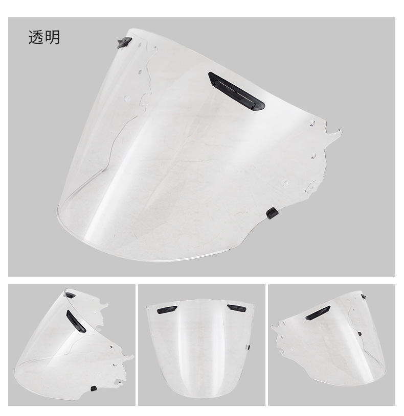 Helmet Vz-Ram Lens Compatible with Motorcycle Three-Quarter Helmets Vas-Z, Sz-R Vas Riding Accessories