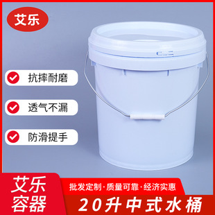 20L����V��ͰPP���ψAͰ���w��ڙC�ͷ�ˮ�T�ϝ�������ī����Ͱ