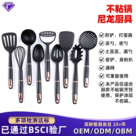切果器;烹饪勺铲;厨房小工具