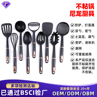 ��ճ������N�����b�N����P����©�������������P9�����b