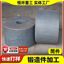 呴�呼����ӹ�ë��45#20cr 40cr 42crmoH13呈A���h���Ͳ�w