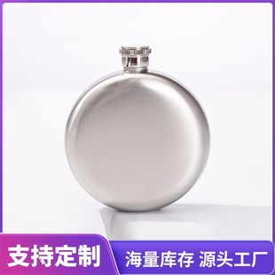 Supply cross-border portable stainless steel portable round 5 Oz hip flask set Russian liquor bottle