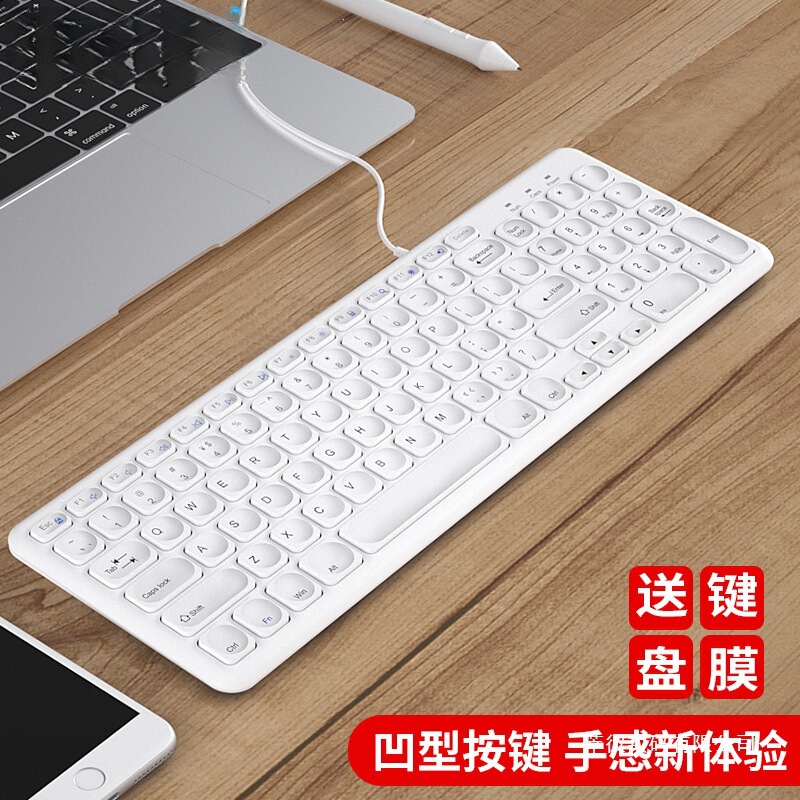 Bow Chocolate Keyboard Wired Desktop Computer Notebook USB External Home Office Typing Wireless Keyboard and Mouse Small Bow Chocolate Keyboard Wired Desktop Computer Notebook USB External Home Office Typing Wireless Keyboard and Mouse Small