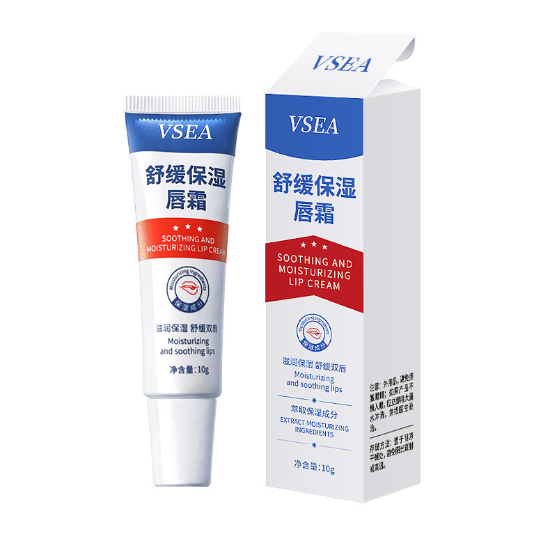 VSEAは保湿潤唇クリームを緩めて水を補給し、乾燥やひび割れを防止して唇を潤し、唇の紋様を薄めて唇クリームを修復する直販|undefined
