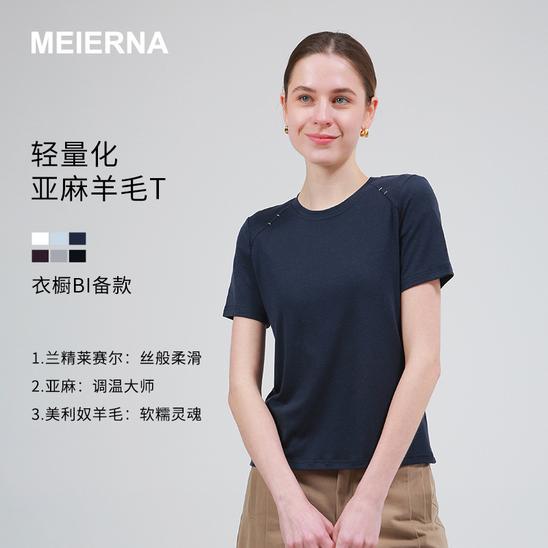 Spring and Summer Women's Base Layer Wool Linen Round Neck T-Shirt Quick-Dry Raglan Short Outdoor Running Breathable Sweat-Wicking Cy020