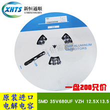 SMD��Ƭ������ 35V680UF VZH 12.5X13.5 ���̼� VZH681M1VTR-1313